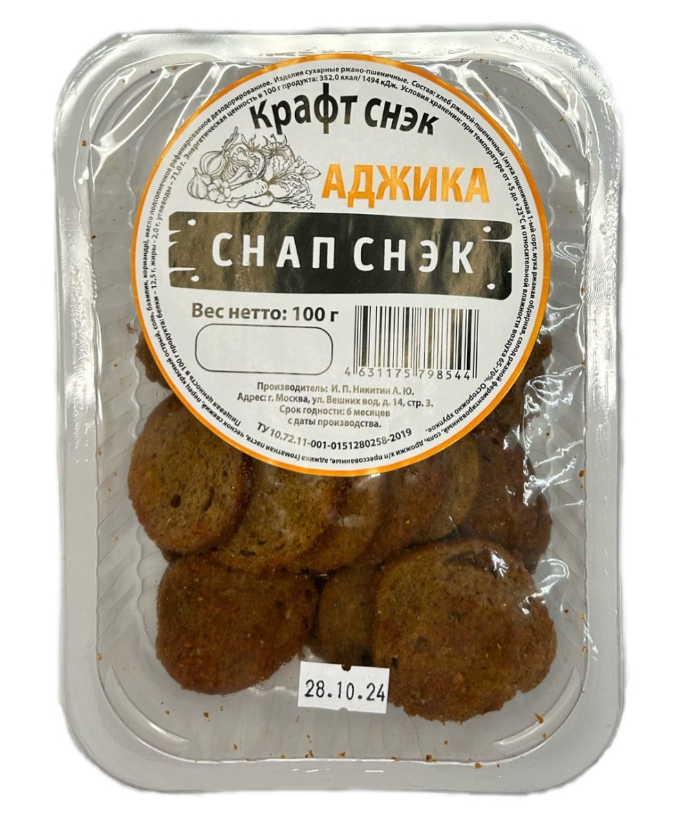 Изображение товара