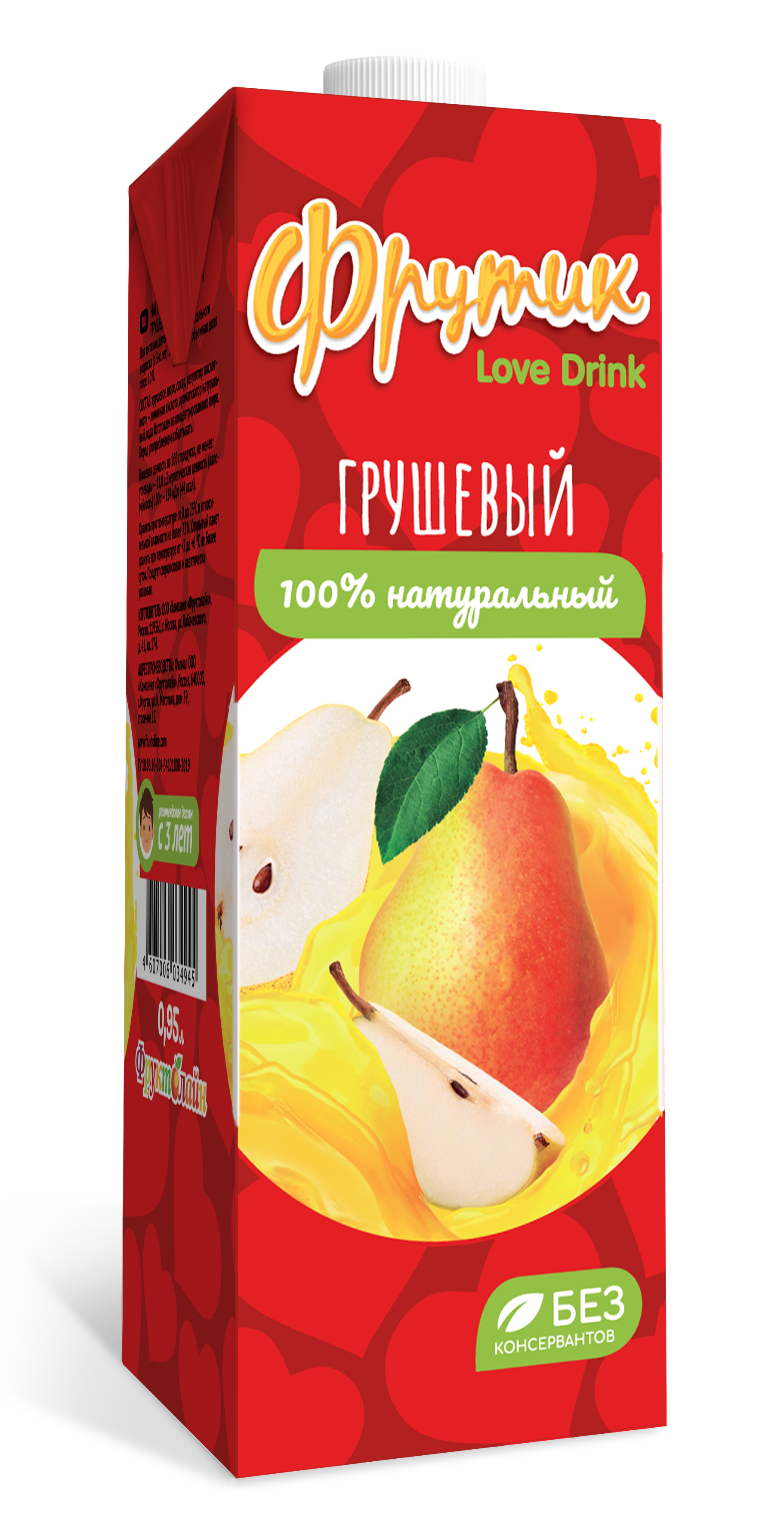 Изображение товара