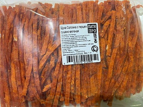 Щука с перцем с/в 1кг