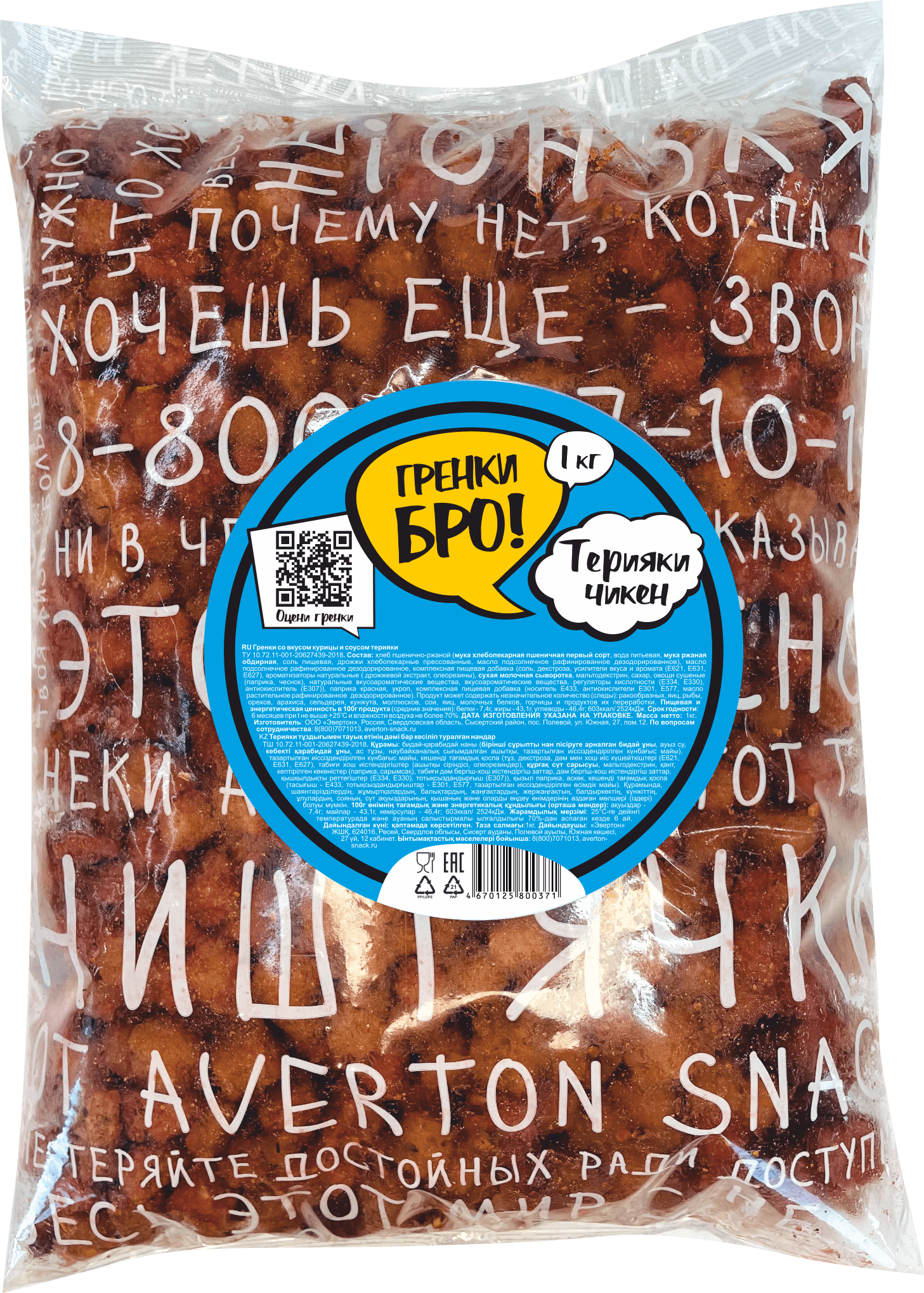 Изображение товара