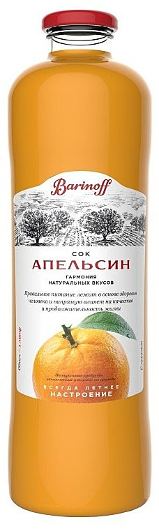 Соки Баринофф