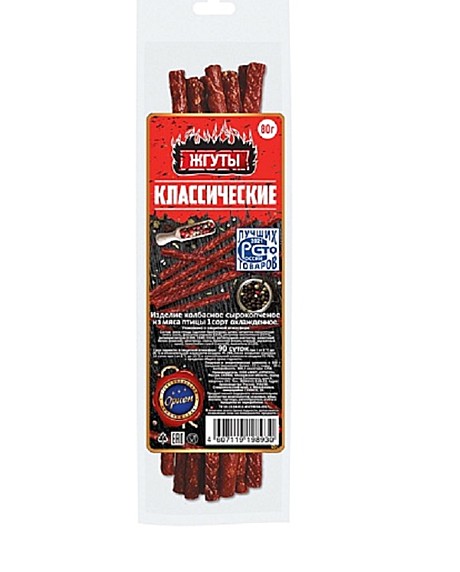 МГС Жгуты колбаски Классические 80гр/10шт